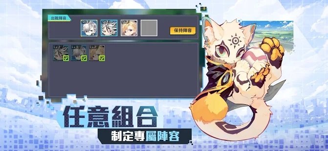 进化吧数码兽(2)