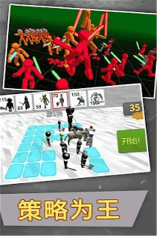 单机格斗游戏(1)