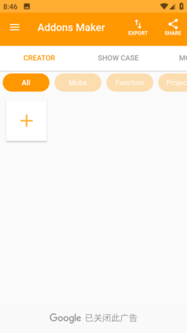 我的世界mod制作器手机版(2)