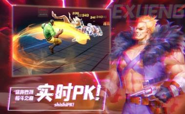 街机恐龙快打(1)