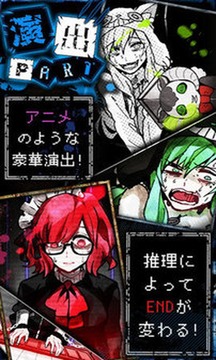 囚禁之馆中文版(3)