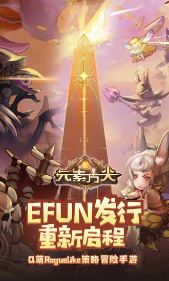 元素方尖ios初心版(1)