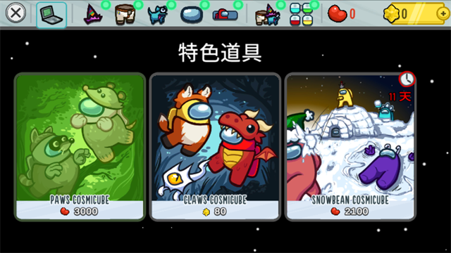 Among Us诸神之战 Among Us诸神之战