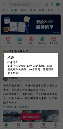 酷安模块板(FuckCoolapkR) 酷安模块板(FuckCoolapkR)