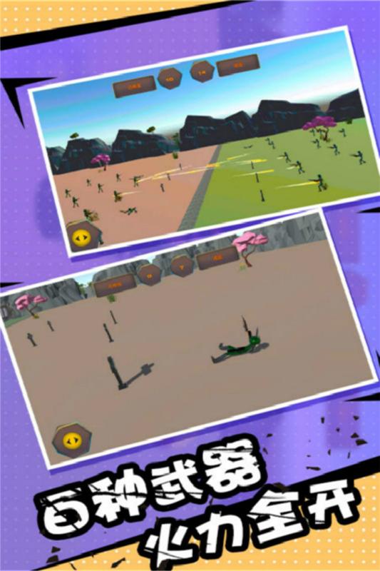 单机格斗游戏(3)