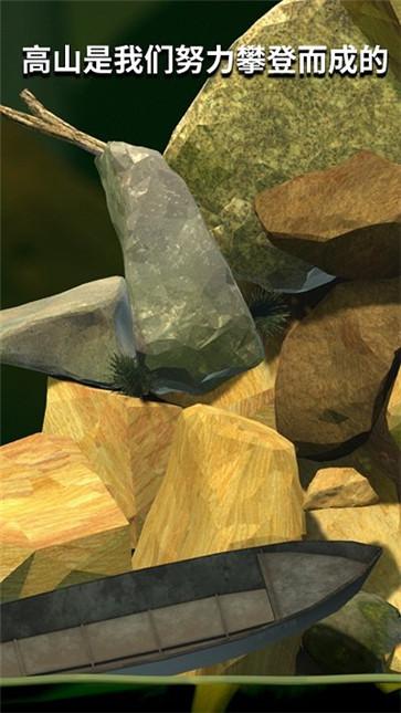 坐在罐子里的人 2025最新版(1)