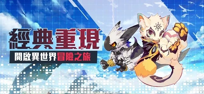 进化吧数码兽(3)