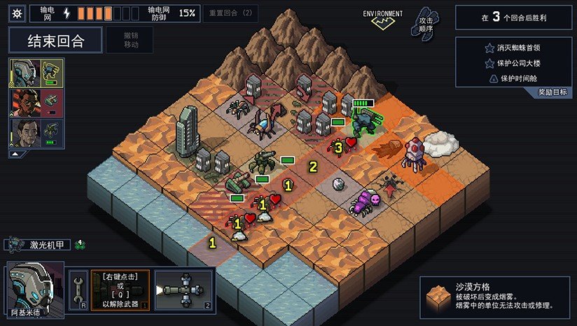 陷阵之志手机版中文(Into The Breach)(3)
