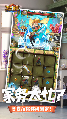 下一把剑 小米版(4)