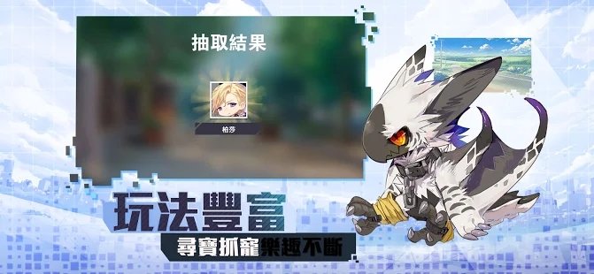 进化吧数码兽(1)