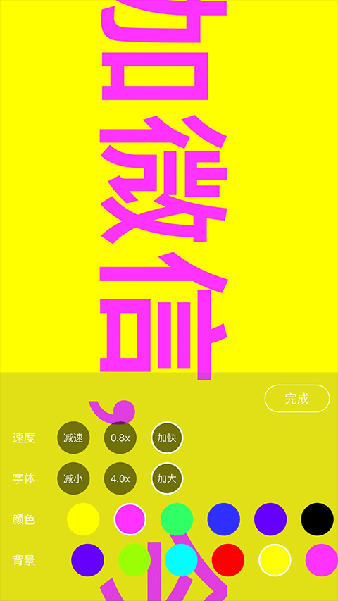 手持弹幕神器(2)