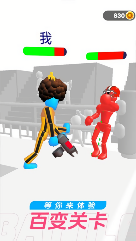 终极格斗2 终极格斗2