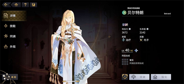 悠久之树国际服(1)