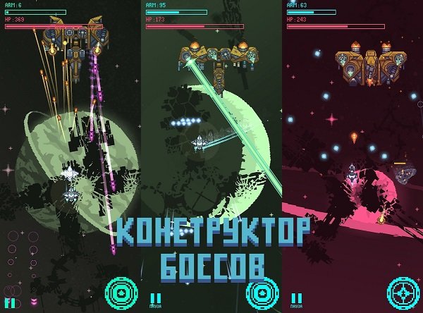 永恒空间游戏(3)