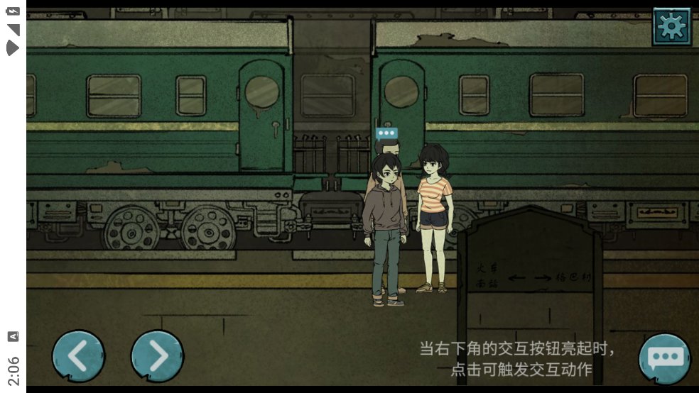 落花洞女免费版(4)