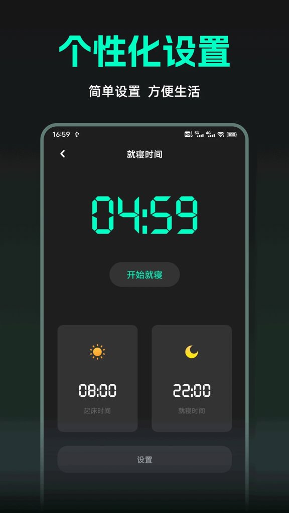 桌面悬浮时钟(4)