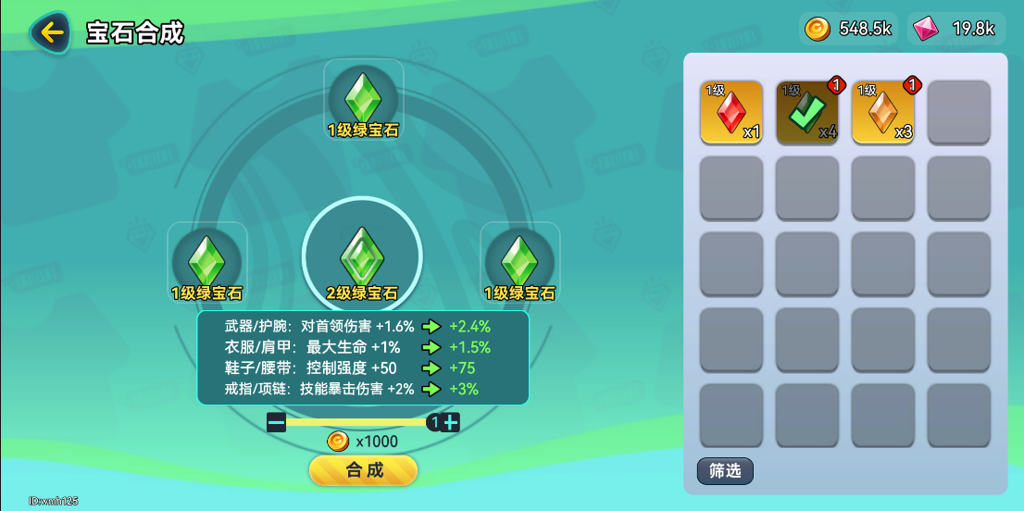 异星之地手游(1)