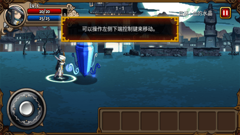 吸血鬼狂刀内购(3)