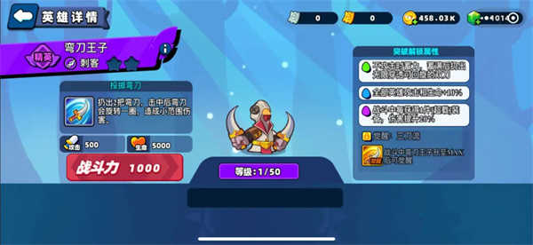 小鸡舰队出击手游(3)