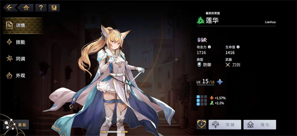 悠久之树国际服(2)