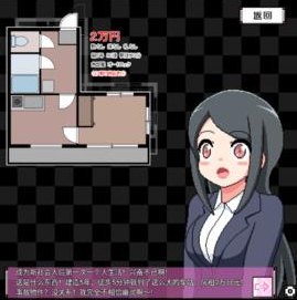 闹鬼的房子手游(3)