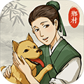 古代乡村人生安卓版