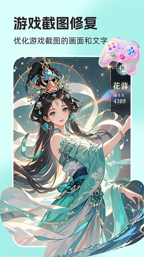 你我当年AI照片修复(5)