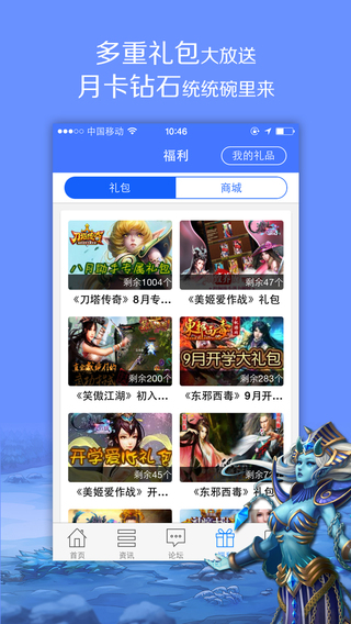 刀塔传奇魔像武者(1)