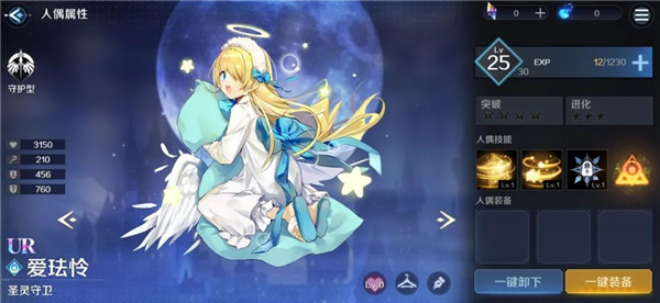 复苏的魔女安卓版(1)