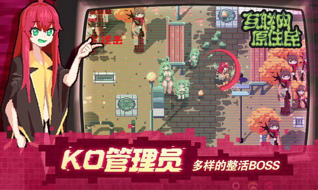 互联网原住民(2)