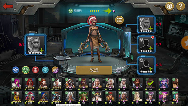 幸存者挑战安卓版(1)