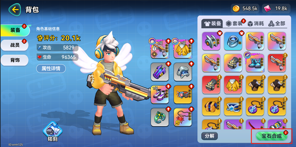 异星之地手游(3)