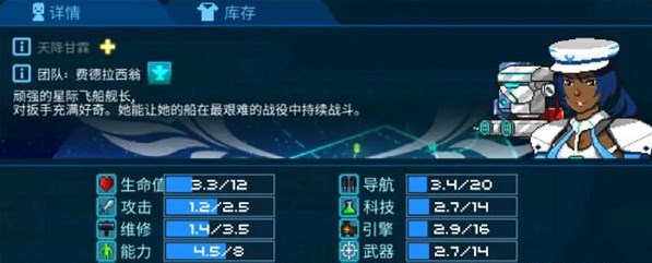 超时空星舰手游(1)