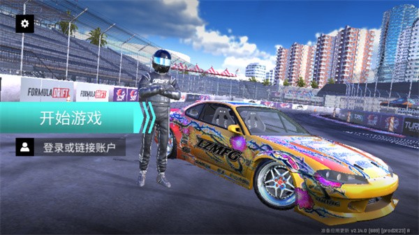 扭矩漂移安卓版(3)