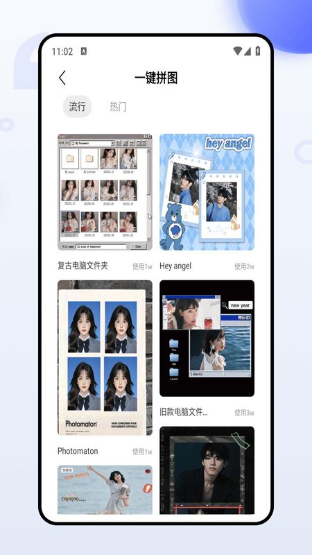 图片制作工厂(2)