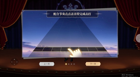 唱舞星计划手游(1)