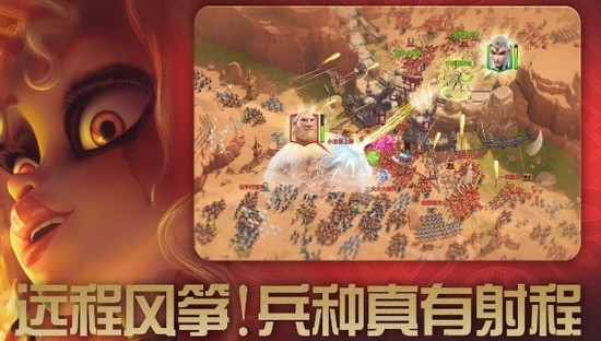 万龙觉醒 万龙觉醒