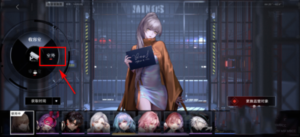 无期迷途手游(2)