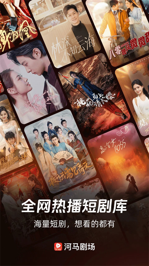 河马剧场免费版(1)