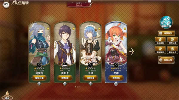 匠屋异闻录国际服(2)