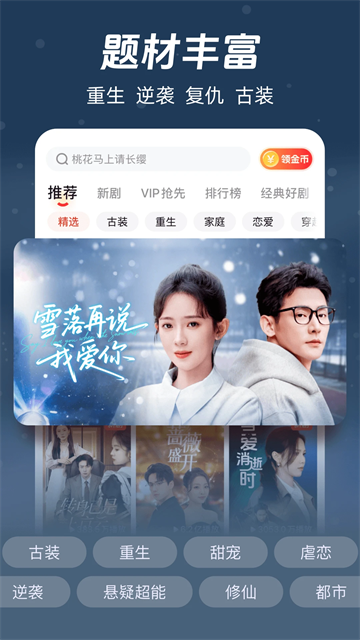 河马剧场极速版(1)