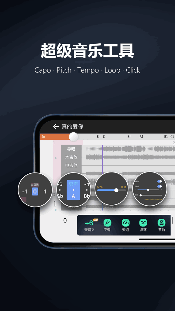 板凳音乐app(2)