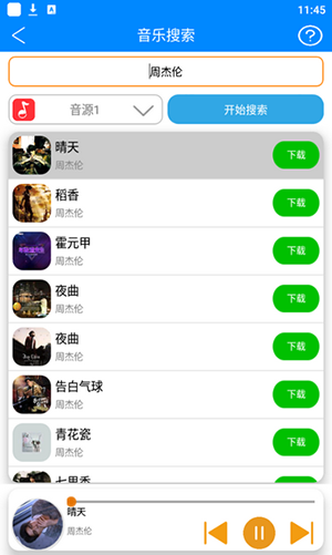 普通上传 🖼️: 60f21fd0-5232-43e8-ad74-1bdcb0d6175d.png 60f21fd0-5232-43e8-ad74-1bdcb0d6175d.png