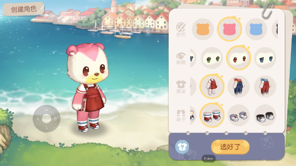 奥比岛梦想国度正版(1)