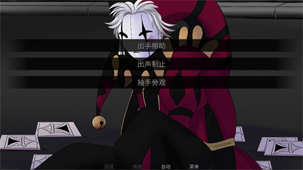 怪胎马戏团游戏2.0(3)