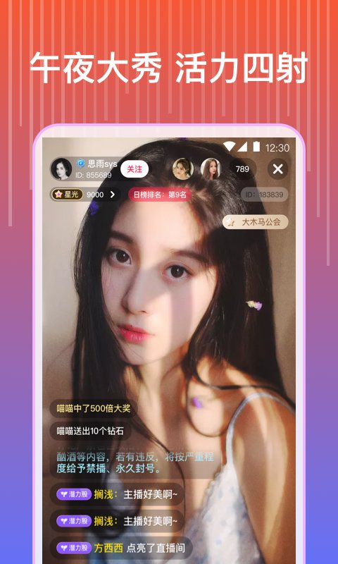 猫咪社区3.0.1版本(2)