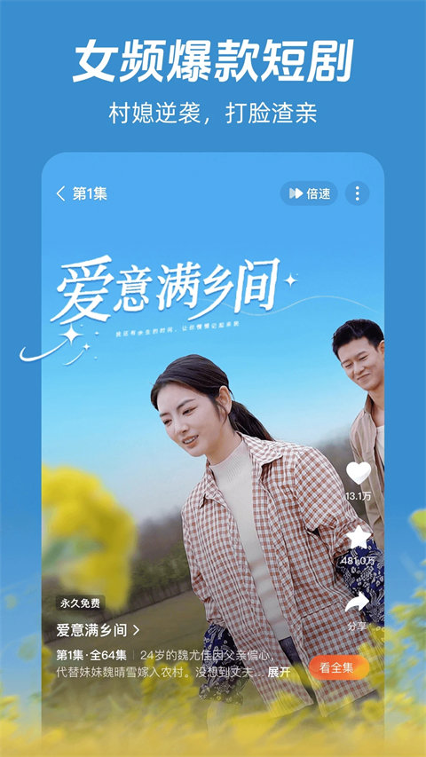 河马剧场免费版(5)