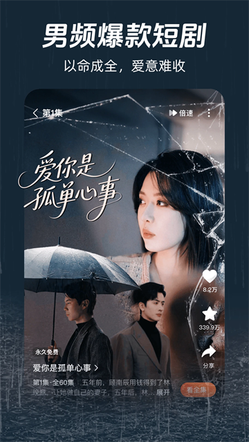 河马剧场极速版(2)