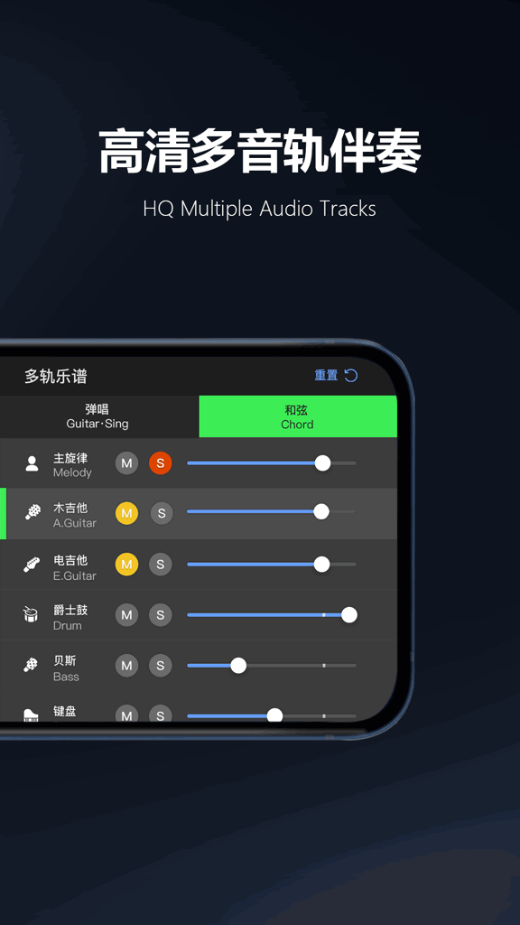 板凳音乐app(1)
