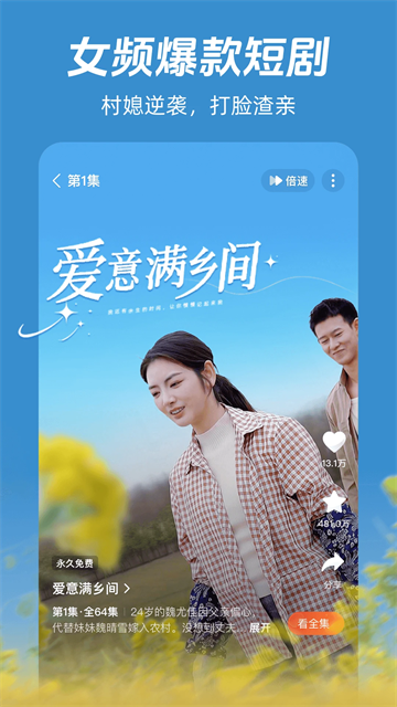 河马剧场极速版(3)